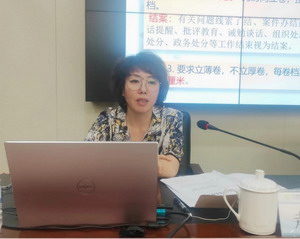 提升紀(jì)檢監(jiān)察水平 夯實監(jiān)督執(zhí)紀(jì)能力——公司紀(jì)委參加集團(tuán)紀(jì)檢監(jiān)察業(yè)務(wù)培訓(xùn)(圖2)