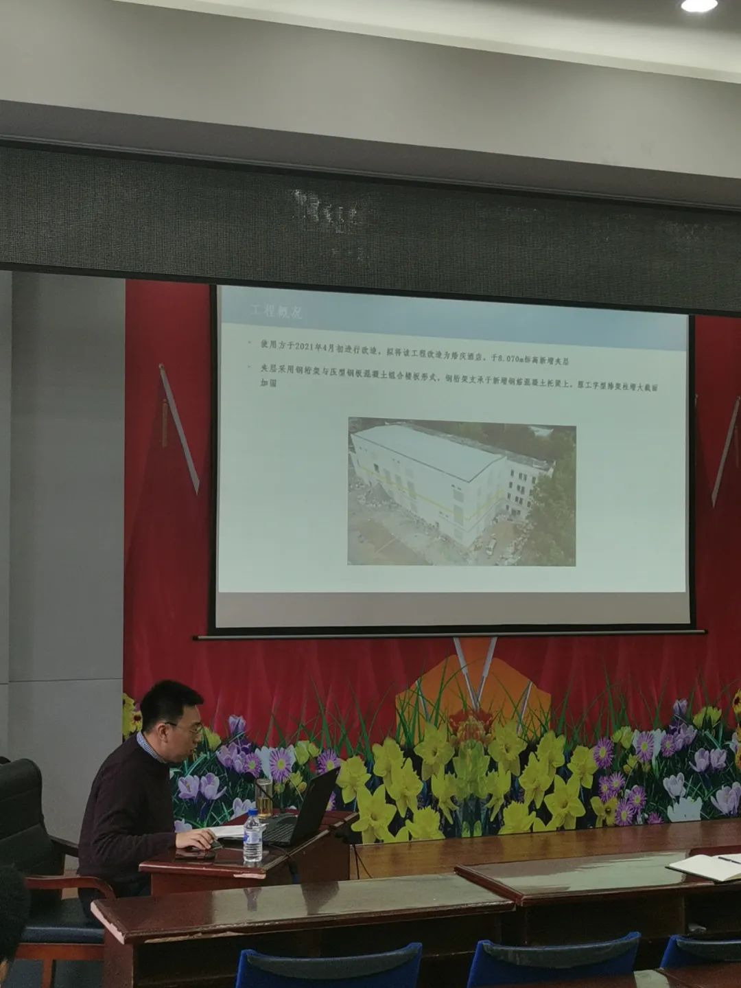 公司召開學(xué)術(shù)交流活動 ——《沈陽市某廠房改造項(xiàng)目安全事故檢測鑒定》(圖1) 公司召開學(xué)術(shù)交流活動 ——《沈陽市某廠房改造項(xiàng)目安全事故檢測鑒定》(圖1)