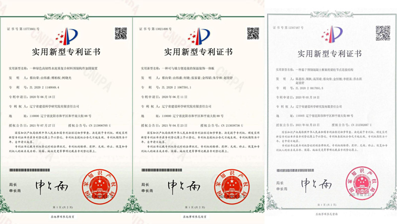 依托平臺(tái)，提升品牌—省建科院蔡向榮職工創(chuàng)新工作室以實(shí)際行動(dòng)唱響“奮斗者之歌”(圖3)