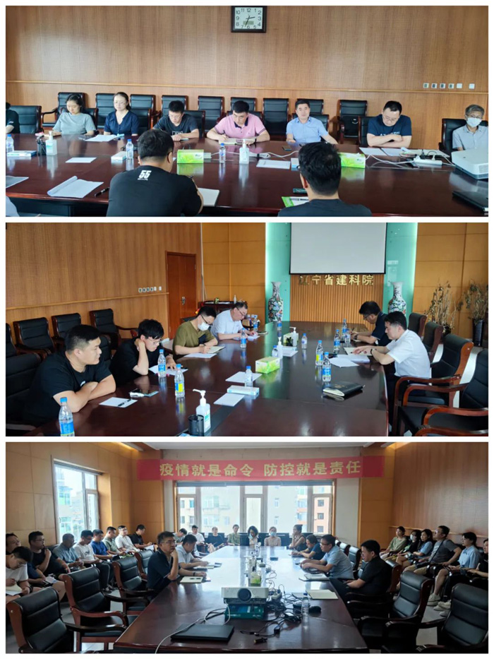 公司經(jīng)理層深入基層座談交流 推動(dòng)解放思想大討論活動(dòng)持續(xù)深化 吹響建科院“深化改革”沖鋒號(圖1) 公司經(jīng)理層深入基層座談交流 推動(dòng)解放思想大討論活動(dòng)持續(xù)深化 吹響建科院“深化改革”沖鋒號(圖1)