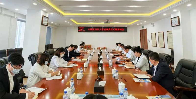 戴長(zhǎng)冰出席“中國(guó)夢(mèng)·勞動(dòng)美——喜迎二十大解放思想再出發(fā)”讀書(shū)征文活動(dòng)頒獎(jiǎng)儀式同獲獎(jiǎng)代表座談(圖5) 戴長(zhǎng)冰出席“中國(guó)夢(mèng)·勞動(dòng)美——喜迎二十大解放思想再出發(fā)”讀書(shū)征文活動(dòng)頒獎(jiǎng)儀式同獲獎(jiǎng)代表座談(圖5)