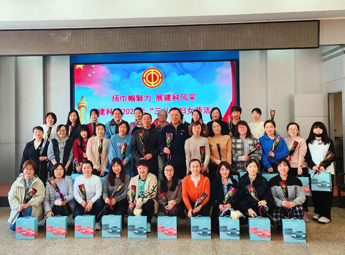 “揚巾幗魅力 展建科風采”——省建科院全體女職工共慶“三八”節(jié)(圖7)