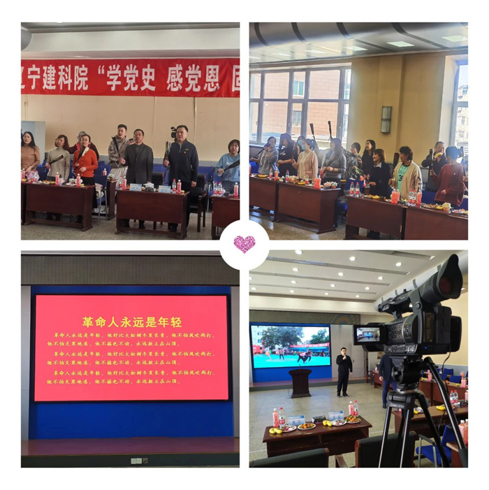 “揚巾幗魅力 展建科風采”——省建科院全體女職工共慶“三八”節(jié)(圖2)