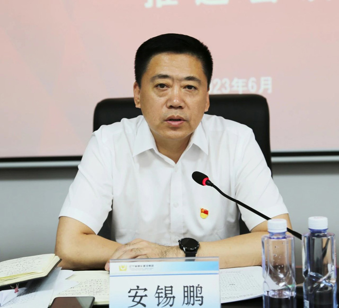 集團(tuán)召開(kāi)紀(jì)檢監(jiān)察干部隊(duì)伍教育整頓工作推進(jìn)會(huì)(圖1) 集團(tuán)召開(kāi)紀(jì)檢監(jiān)察干部隊(duì)伍教育整頓工作推進(jìn)會(huì)(圖1)