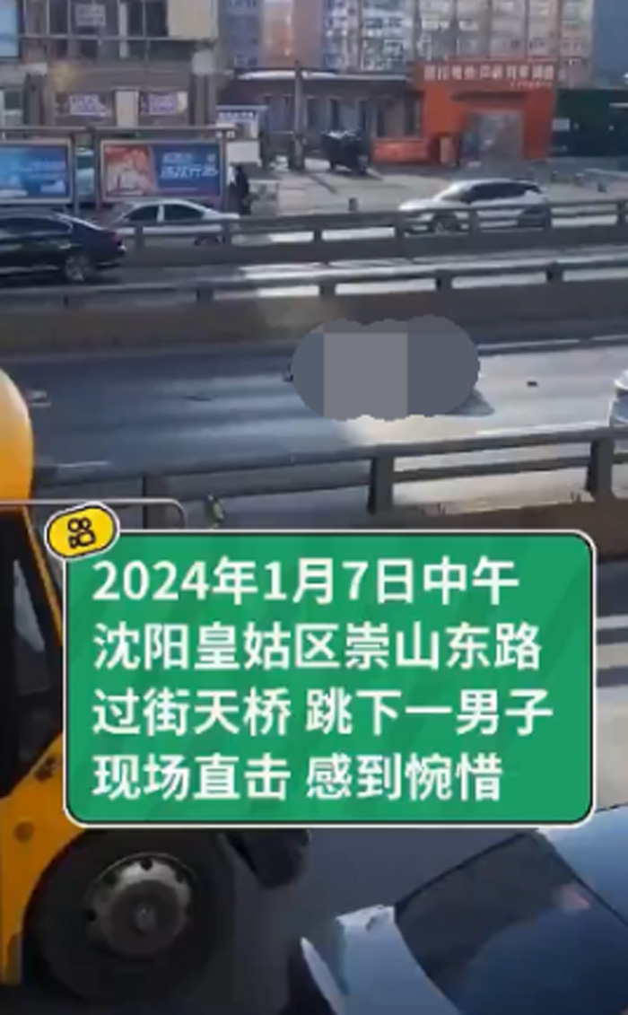 依法打擊網(wǎng)絡(luò)謠言，沈陽(yáng)公安在行動(dòng)！(圖1)